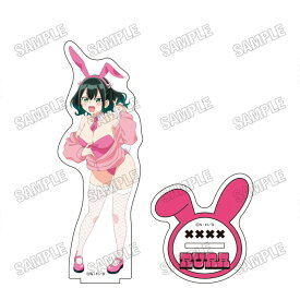 TVアニメ『ばっどがーる』 描き下ろしBIGアクリルスタンド バニーver. (4)瑠璃葉 るら