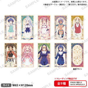 12{\@]掵q̂ŁAC܂܂ɖpɂ߂܂ g[fBO^bgJ[h 9BOX y1BOXőS9푵܂z