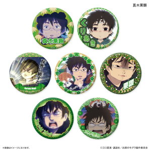 2026N2\@TVAjwoւ̃Ox  ^،Ig[fBOʃobW 7BOX y1BOXőS7푵܂z