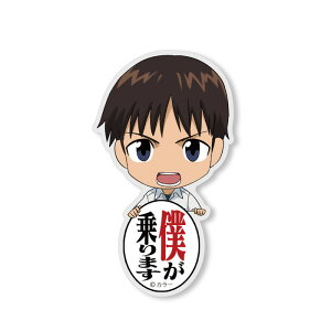 2026N2{\@EVANGELION VW ANsRbe