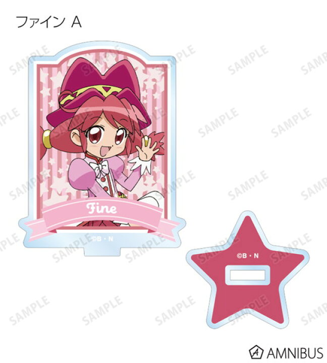 楽天市場】2025年1月下旬発売予定 TVアニメ『ふしぎ星の☆ふたご姫 ふしぎ星のふたご姫楽天コレクションアクリルスタンド全8種セット