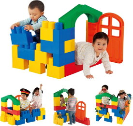 【大型ラッピング対象】全身でブロック 入って遊べるセット YG115 対象年齢1歳以上 知育玩具 プレゼント