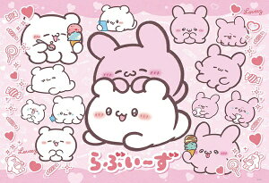 �W�O�\�[�p�Y�� 300�s�[�X �Ȃ��悵 �����҂�� 38×26cm 300-133