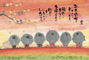 WO\[pY 1000s[X 킹 [Ă₯ ؗH 72×49cm 1000-093