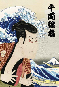 WO\[pY 70s[X vYv` lIG 痼 10×14.7cm 97-315