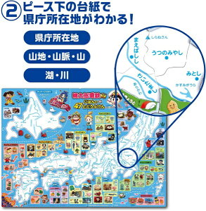 WO\[pY 47s[X sN`ApY ɂق47Ƃǂӂ YdS 20-101