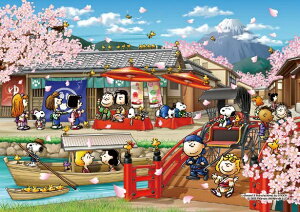 WO\[pY 500X[p[X[s[X Xk[s[ C Wp 25.7×18.2cm 52-812