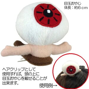 QQQ̋SY dObY ڋʂ₶̃wANbv2 44-5100