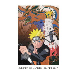 2026�N1�������\��@�W�O�\�[�p�Y�� 300�s�[�X NARUTO-�i���g-�����` �}�W�J���s�[�X -���C�g- �󂯌p���ꂵ���� 26×38cm 300-ML16