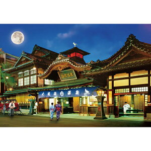 2026�N1�������\��@�W�O�\�[�p�Y�� 300�s�[�X ���㉷�� 38×26cm 300-178