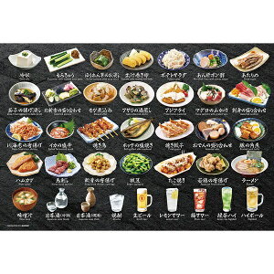 2026�N1�������\��@�W�O�\�[�p�Y�� 300�s�[�X ������ 38×26cm 300-183