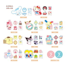 7月発売予定　【1BOX：12個入り】サンリオキャラクターズ シークレットトランクケースフレークシール