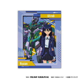 6�������\��@�y�[�p�[�V���h�[�A�[�g �~�j �@����mGundam GQuuuuuuX / �j���A�� SA-M47