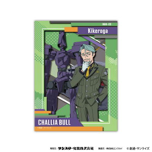 6�������\��@�y�[�p�[�V���h�[�A�[�g �~�j �@����mGundam GQuuuuuuX / �V�����A�E�u�� SA-M49