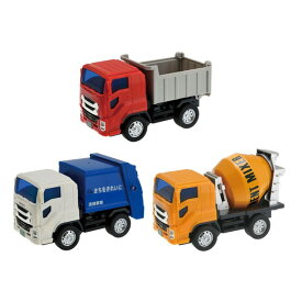 【3点セット】ギガダンプmini＆ギガ清掃車mini＆ギガミキサーmini ISUZU GIGA