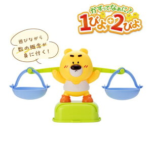 ĂȂɁH 1҂{2҂@mߋ Ăт V Z