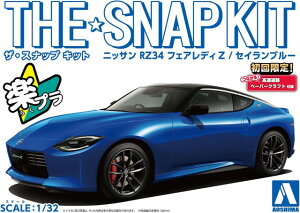 AIV} 1/32 UEXibvLbg No.17-B jbT RZ34 tFAfBZ(ZCu[) vf