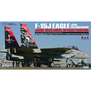�v���b�c 1/72 �q�󎩉q�� F-15J�C�[�O�� ��201��s�� �q�󎩉q���n��60���N�L�O�h���@ 943���@ �v�����f�� AC-48