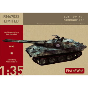 PbgfY 1/35 {Rd Ij vf 47023