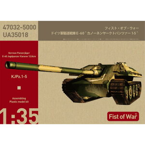 PbgfY 1/35 hCcR쒀 Jm[l[Ngpc@[1-5 vf 47032