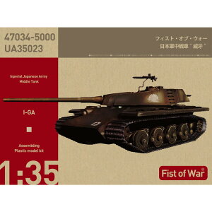 PbgfY 1/35 {R Љ vf 47034