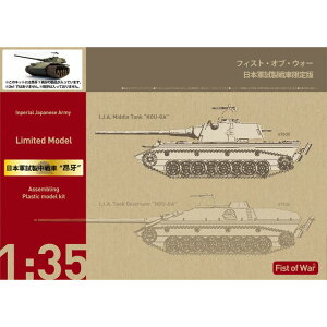 PbgfY 1/35 {R V vf 47035