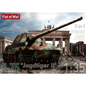 PbgfY 1/35 hCcR 쒀 E-75 [NgeB[K[II 66a12.8cm/55a12.8cmԖC ڌ^ 2in1 vf 47072