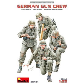 ミニアート 1/35 WW.II ドイツ軍 砲兵 4体セット プラモデル MA35471