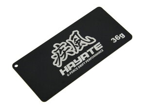 �W�[�t�H�[�X Drift Weight Plate for Short Size (36g) GD105
