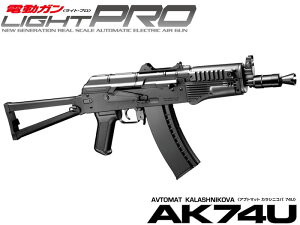 �����}���C �d���K��LIGHT PRO AK74U 10�ˈȏ�p�@�y���b�s���O�s�z