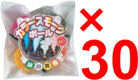 楽天市場 スモークボールの通販