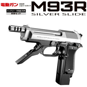 �����}���C�@�d���n���h�K���@M93R�@�V���o�[�X���C�h�@18�ˈȏ�p