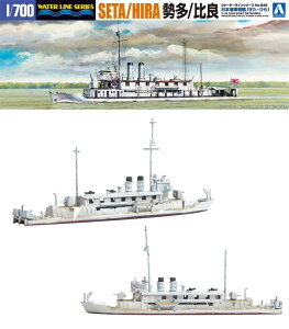 11ēח\ AIV} 1/700 EH[^[C No.543 {CRC / vf