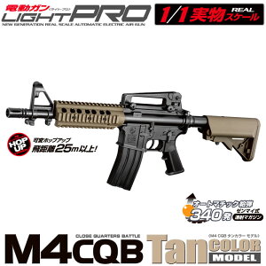 �����}���C �d���K�� LIGHT PRO M4CQB �^���J���[���f�� 10�ˈȏ�p�@���b�s���O�s��