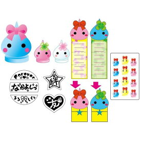 【数量限定!!特別価格】　スタンプほっぺちゃん　メガプチセット　フレンド