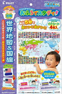 y䂤pPbgz@łĂ! ӂŃX^fB En}&@ybsOsz