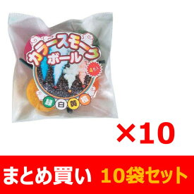 楽天市場 スモークボールの通販