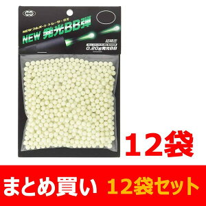 �y�܂Ƃߔ����z�@6mm�@BB�e�@NEW�t���I�[�g�g���[�T�[��p�~��BB�e�@NEW ����BB�e�@0.2g�@1000������×12�܃Z�b�g