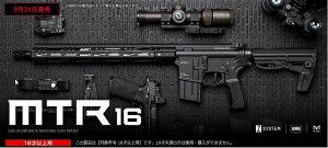 yz@}C KXu[obN}VK MTR 16 M4V[Y 18Έȏp ybsOsz