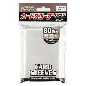 楽天市場 エポック カードスリーブ ハードの通販