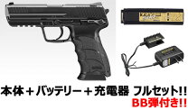 楽天市場】hk45 マルイ 電動ハンドガンの通販