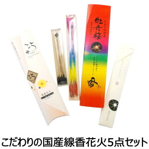 yԉ΃Zbgz@ԉΉ`CXIԉ5_Zbg@̍Yԉ΁I