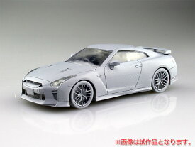 プラモデル　1/32　ザ・スナップキット　07-B　日産 GT-R　ブリリアントホワイトパール