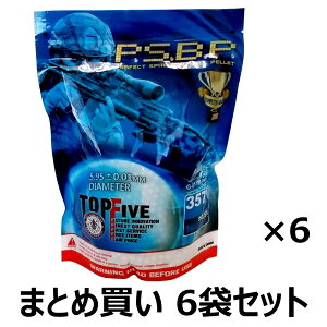 【まとめ買い 】 G&G ARMAMENT 6mm 精密研磨プラスチックBB弾 ABS 0.28g ホワイト 1kg 3571発入り 6袋セット