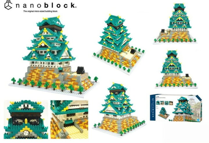 楽天市場 ナノブロック Nanoblock 大阪城デラックスエディション 難易度5 Nb 049 トイスタジアム2号店