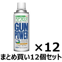 楽天市場】東京マルイ ノンフロン ガンパワー 300gの通販 