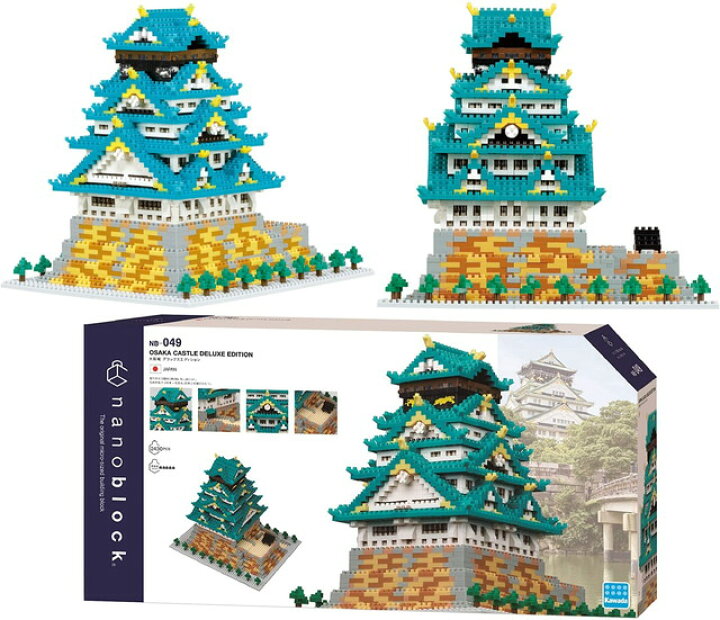 楽天市場】ナノブロック nanoblock 大阪城デラックスエディション 