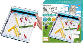 楽天市場 鉄球 おもちゃ の通販