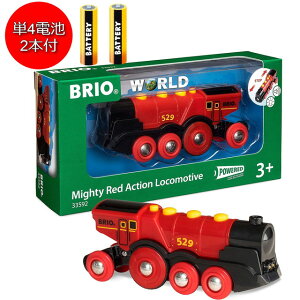 ブリオ マイティーアクション機関車 鉄道おもちゃ 価格比較 価格 Com