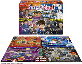 楽天市場 コナン ボードゲームの通販